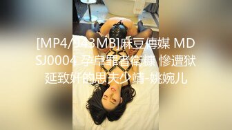 [在线]苗条性感华裔美女为了2000元挑战老外