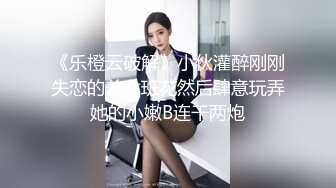 果冻传媒QQCM-012少女榨精挑战-蒋梦琳