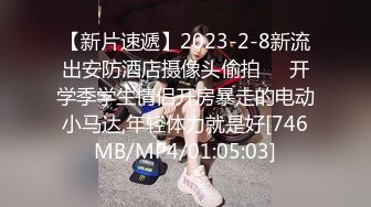 猫爪影像 MMZ-062 上门推销的美容小妹大胆挑战在相好的老婆面前做爱