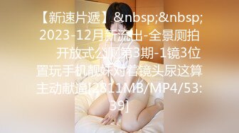 STP21940 【推荐尊享】超美气质小少妇【果儿】剧情新作-制服女秘书的呻吟 为了让老板满意主动骑乘 卫生间操到床上