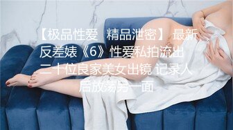 (果凍傳媒)(91kcm-095)(20230402)隱形藥水色房東偷窺美女租客-白葵司