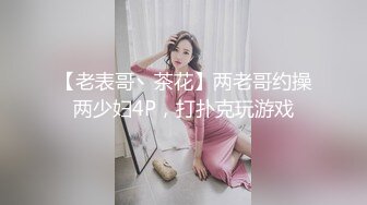 极品大长腿00后学妹✿超清纯的小学妹 年纪轻轻没想到身材这么棒！黑丝内裤正面后入侧入站立骑乘 全方位爆操[2.17G/MP4/01:06:34]