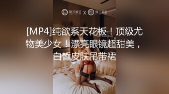 [完整版] 伪娘约直男小伙,互口被无套内射