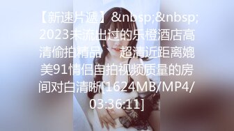 [MP4/ 858M]&nbsp;&nbsp;草莓味的仙女 啊啊 好了 行了 我干傻啦 漂亮萝莉美眉被肉尝房租 各种姿势爆操 骚叫不停