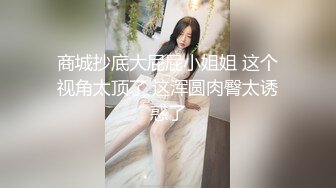 【AI换脸视频】刘诗诗 欲求不满的风俗娘