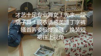 横扫街头炮王佳作，完整版未流出，【老王探花】，红灯区的王者，各种忽悠套路，就算不配合