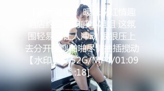 猎奇重口资源！高价高质成人恐怖微电影【牙医】美少妇牙疼看牙被护士和怪物医生给搞了4K原版