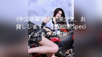 【新速片遞】长发飘飘美少妇，体态丰盈、扭得舞蹈好好看，露奶奶 绝！[30M/MP4/08:17]