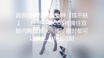 颜值高身材不错美女主播和炮友双人啪啪大秀肤色白皙口交啪啪十分诱人