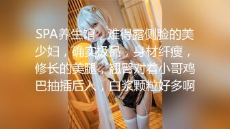 白嫩丝袜丰满妖妖沙发上亲昵撸管肛门里塞子拔出来掰开屁股操起来比女人都温柔