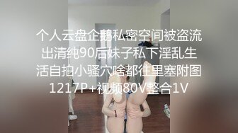 《淫荡夫妻㊙️无水速递》露脸才是王道！知识分子眼镜语文老_师【丽姐】私生活极度反差与老公露脸性爱私拍泄密~真心骚母G还玩制服