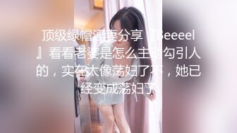 清纯21岁美少女医院小护士兼职援交粉嫩白虎B连续无套内射中出2回