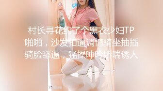 【新片速遞】&nbsp;&nbsp;✨极品美熟女✨小伙子约艹极品熟女阿姨，服务到位，抠逼、舔美鲍、艹逼一气呵成，让阿姨爽歪歪！[1.02G/MP4/00:23:39]