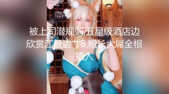 趁出差泡老汤温泉 换上诱惑和服 温泉屋內投怀送抱 色诱老板无套中出