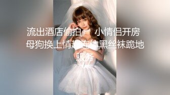 【剧情演绎】双飞少妇 一红一黑十分诱惑，齐上阵轮番艹逼，简直爽翻天了