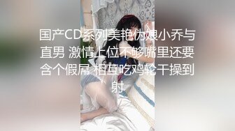 TMXL001 女间谍潜入下春药色诱 天美传媒