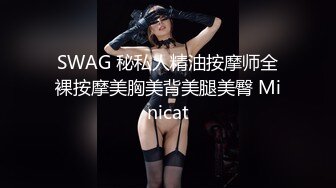 【上海车展抄底】沃尔沃前台名模女神裙底风光 高颜值大长腿性感丝袜包臀裙 内裤都陷进逼里了 看起来相当饱满 (3)