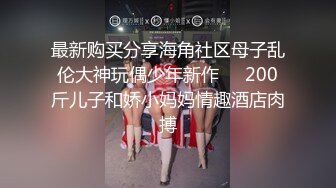 【Vivian】美腿尤物极品反差女神 紫色毛衫短裙 卖弄风骚舞姿，专注吃鸡 主人掀开窄小遮掩直取花蕊