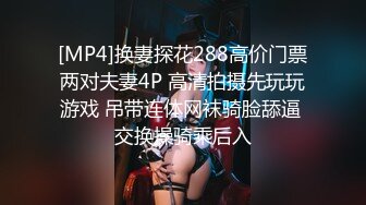 【米胡桃】天花板级清纯白虎女神 JK制服美少女，骑乘榨汁！少女曼妙的身姿 超嫩性感白虎穴 顶宫灌精