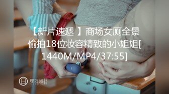 豪乳白领 上班摸鱼【杭州大表姐】办公室道具塞逼~工作中同事出去 胸罩扣解开露出【70V】 (30)