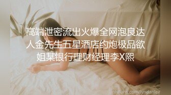 STP24044 学生制服白色丝袜，清纯马尾辫嫩妹，激情大战面罩男，娇小身材非常耐操，骑乘打桩机爆插粉穴，特写屁股一进一出