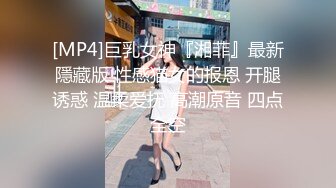 【极品性爱??重磅推荐】牛逼约啪大神后入爆操极品美臀女友 翘美臀制服后入啪啪 高清720P版