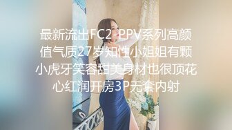 STP23712 圣诞麋鹿装 日入过万【泡泡咕】极品小仙女 超嗲娃娃音 大哥们纷纷打赏 粉嫩诱惑 这胴体谁扛得住