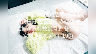 (蜜桃传媒)(PMC013)荡妇下药强奸小叔子-雷梦娜