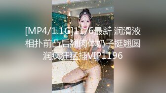 【最新❤️顶级骚货】豪乳网红女神『谭晓彤』