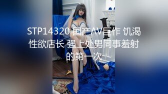 (sex)20230825_姐姐多水_1208203090