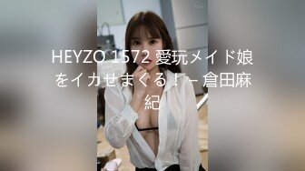 【极品女神超级核弹】秀人超人气女神『王馨瑶』最新高价定制 超给力情趣装 各种镜头私处特写 超级美