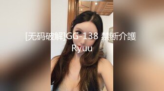 [MP4]扣扣传媒-窈窕身材白丝美少女▌Cola酱▌汉服里的秘密诱人白虎敏感无比