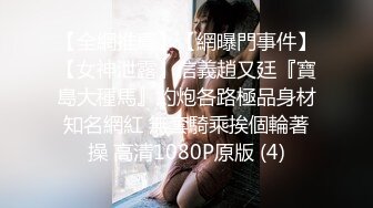 RAS219 皇家华人 为所欲为时间停止器痴淫女学生逆袭男家教 STACY