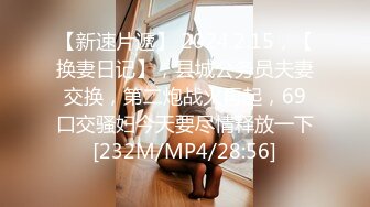 [MP4/935MB]果凍傳媒 91BCM021 日系美少女性愛除靈 金寶娜