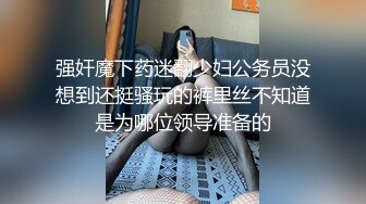 【新速片遞】 风骚巨乳眼镜娘大学校园直播 看上去呆呆的没想到脱掉眼镜超漂亮 一对大奶子更是极品中的极品[1.97G/MP4/04:30:02]