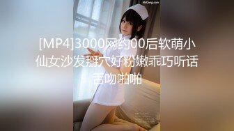 [MP4]STP28299 面罩网红女神！性感身材大战头套男！脱下内裤舔，按着头猛插嘴，骑乘位后入，从下往上视角 VIP0600