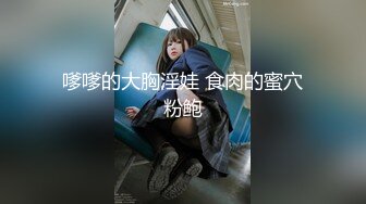 高颜值苗条短发新人妹子沙发道具自慰跳蛋震动扭动屁股非常诱人!