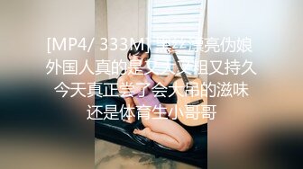 [MP4/ 425M] 熟女良家人妻 大白天在家偷情 沉浸式享受大肉棒的性宠 被无套内射