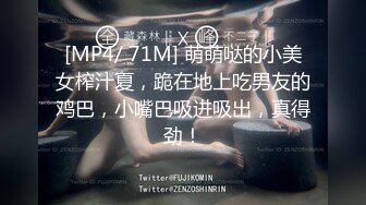 极品女神嫩妹！清纯可爱萝莉风露脸福利姬【小鹿酱】土豪定制第二季，蜡烛油封逼 露出 做爱 双管齐下高潮喷水 相当壮观 (5)