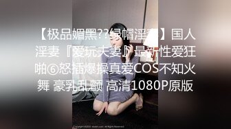 天美传媒TMW049让娇蛮堕姬喝下毒药