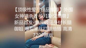 女人最懂女人心,風情輕熟女居家女女戶外,告訴妳跳蛋怎麽震可以讓女人失禁噴水