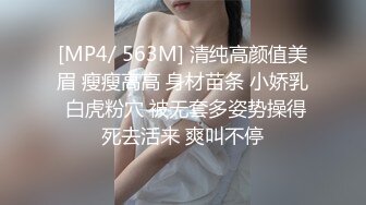 STP30053 新人下海！大奶网红女神！性感情趣内衣，翘起肥臀求操，骑乘位操多毛骚穴，操的奶子直晃