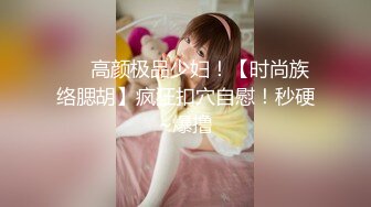 阳台上的母狗调教！极品巨乳女神，九儿闺蜜【BOBBY璐璐】定制福利，狐狸尾乳夹皮鞭道具SM