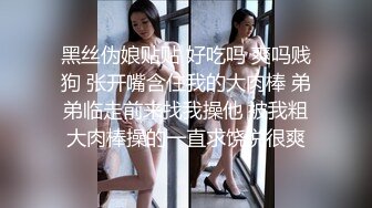 [MP4/ 727M] 胖哥哥大战瘦弱小少妇，镜头前大战1个小时毫不逊色，花样玩弄表情到位