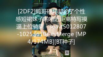 [MP4/2.91G]丝袜高跟露脸极品大长腿女神的诱惑，深夜撩骚狼友，性感的逼逼很是诱人，自...