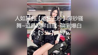 【史上最强女上位】小身板女骑乘榨精真反差，扇巴掌打醒你让你舔逼，有种被强奸的感觉