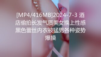 [MP4]STP31887 麻豆传媒 MKYBA010 我的淫念读心术 管明美 VIP0600