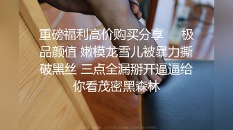 调教玩操太原极品蜜桃臀人妻 良家变骚妇 极品蜜桃臀女上位摇摆 卫生间里偷操 枪枪到肉