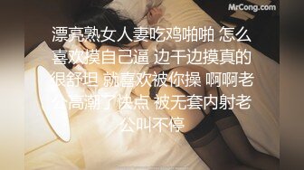 《台湾情侣泄密》被金主爸爸调教成小母狗的美女校花遭曝光