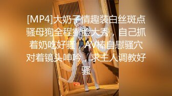 STP31669 星空无限传媒 XKTC036 空姐桃色陷阱 渣男被算计惨遭离婚 香菱